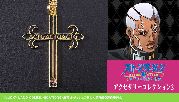ジョジョの奇妙な冒険｜ アニメグッズ ・フィギュア・おもちゃなら