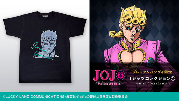 ジョジョの奇妙な冒険｜ アニメグッズ ・フィギュア・おもちゃなら