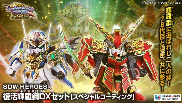 ガンダム　キーホルダー　８個セット　おまけ付き ガンダムシリーズ｜ アニメグッズ ・フィギュア・おもちゃなら