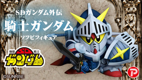 ガンダムシリーズ｜ アニメグッズ ・フィギュア・おもちゃなら