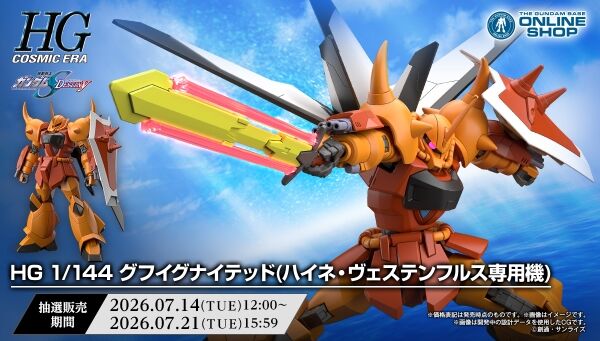 ガンダムパーツ GUNDAMガンプラモデルセット 箱・説明書付き ガンダムシリーズ｜ アニメグッズ ・フィギュア・おもちゃなら