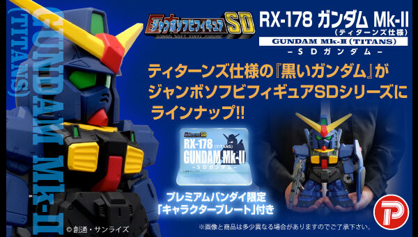 機動戦士Zガンダム｜ アニメグッズ ・フィギュア・おもちゃなら