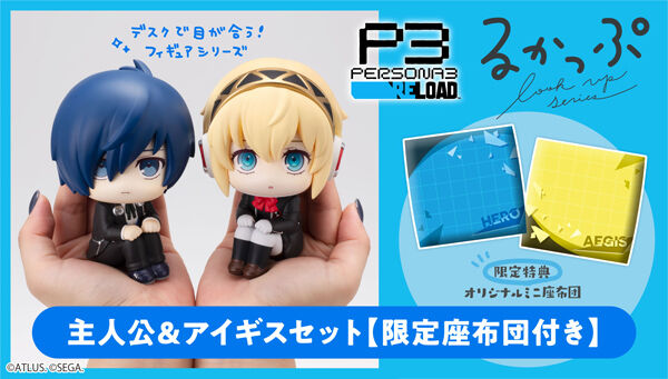 ペルソナ｜ アニメグッズ ・フィギュア・おもちゃならプレミアム