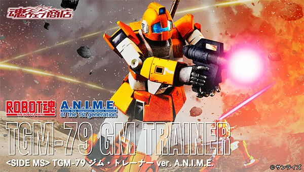 ガンダムシリーズ｜ アニメグッズ ・フィギュア・おもちゃなら