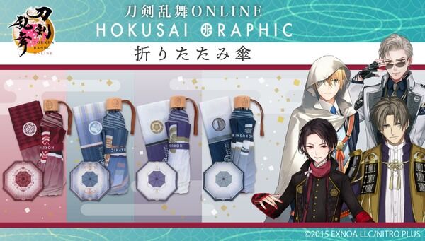 刀剣乱舞ONLINE｜ アニメグッズ ・フィギュア・おもちゃならプレミアム