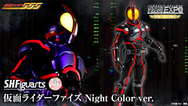 仮面ライダーシリーズ｜ アニメグッズ ・フィギュア・おもちゃなら