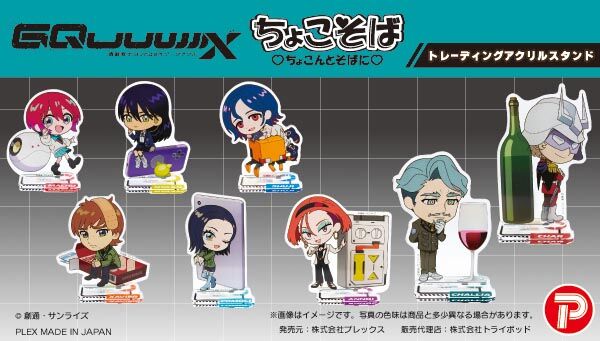 ガンダムシリーズ｜ アニメグッズ ・フィギュア・おもちゃなら