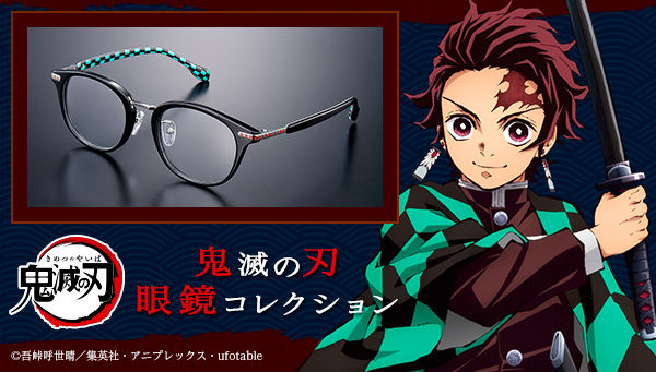 鬼滅の刃｜ アニメグッズ ・フィギュア・おもちゃならプレミアム
