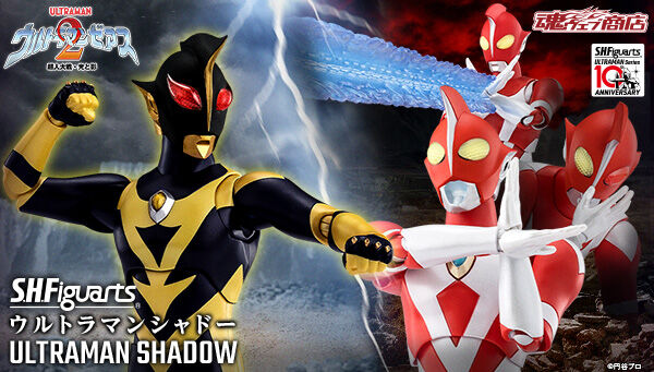 ウルトラマンシリーズ｜ アニメグッズ ・フィギュア・おもちゃなら