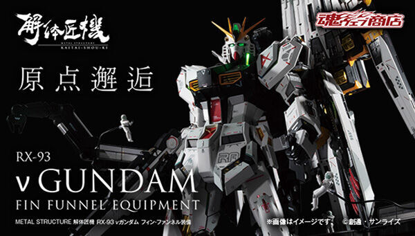 ガンダムシリーズ｜ アニメグッズ ・フィギュア・おもちゃなら