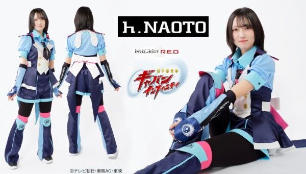 超宇宙刑事ギャバン インフィニティ｜ アニメグッズ ・フィギュア