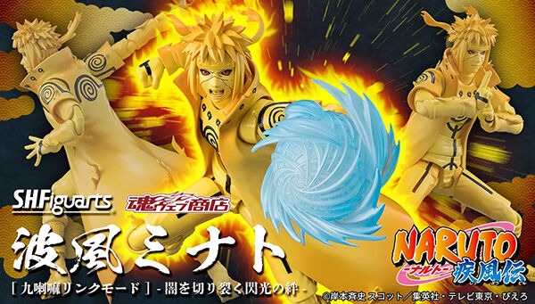 shng 　BANDAI公式 NARUTO ナルトスターターデッキ NARUTO-ナルト- 疾風伝｜ アニメグッズ ・フィギュア・おもちゃなら