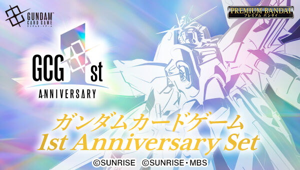 ガンダムシリーズ｜ アニメグッズ ・フィギュア・おもちゃなら