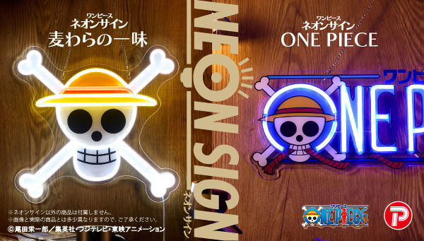 ONE PIECE（ワンピース）｜ アニメグッズ ・フィギュア・おもちゃなら