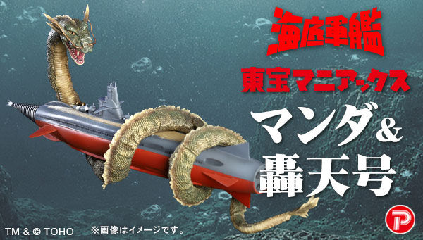 ゴジラシリーズ｜ アニメグッズ ・フィギュア・おもちゃならプレミアム