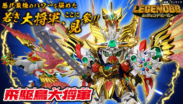 SDガンダムシリーズ｜ アニメグッズ ・フィギュア・おもちゃなら