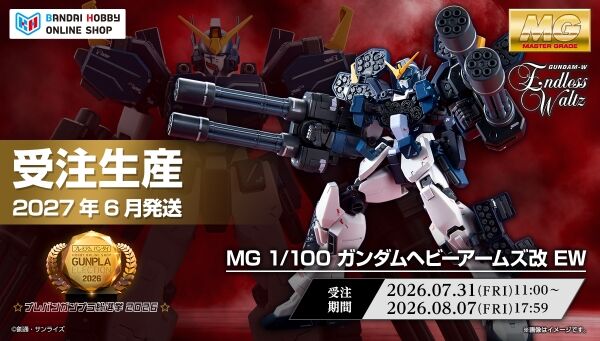 ガンダムシリーズ｜ アニメグッズ ・フィギュア・おもちゃなら