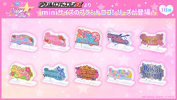 アイカツ！シリーズ｜ アニメグッズ ・フィギュア・おもちゃなら