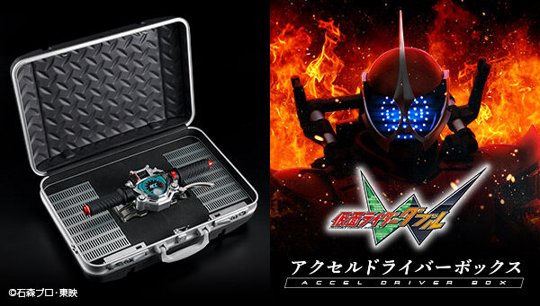 仮面ライダーW（ダブル）｜ アニメグッズ ・フィギュア・おもちゃなら