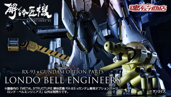ガンダムシリーズ｜ アニメグッズ ・フィギュア・おもちゃなら