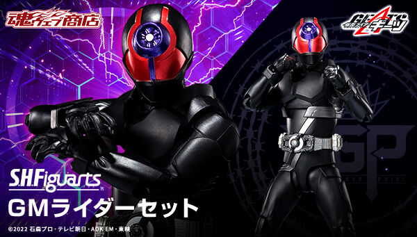 仮面ライダーギーツ｜ アニメグッズ ・フィギュア・おもちゃなら
