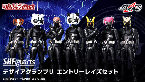 (注意点アリ)S.H.フィギュアーツ 仮面ライダーギーツ サブライダーセット 仮面ライダーギーツ｜ アニメグッズ ・フィギュア・おもちゃなら