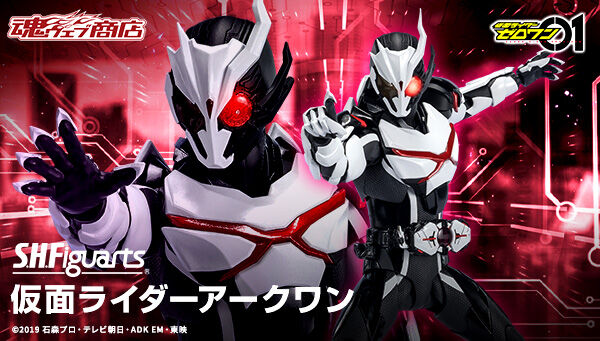 仮面ライダーゼロワン｜ アニメグッズ ・フィギュア・おもちゃなら