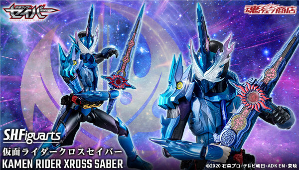 仮面ライダーセイバー｜ アニメグッズ ・フィギュア・おもちゃなら