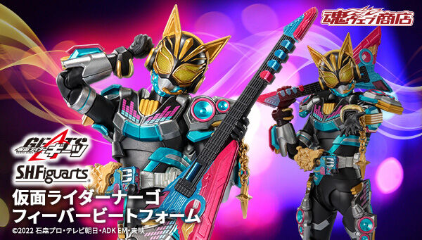 仮面ライダーギーツ｜ アニメグッズ ・フィギュア・おもちゃなら