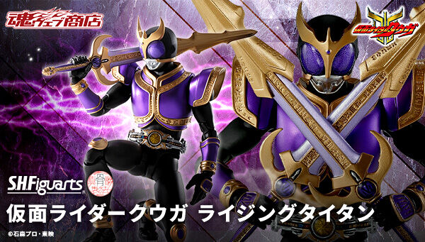仮面ライダークウガ｜ アニメグッズ ・フィギュア・おもちゃなら