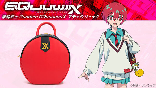 機動戦士 Gundam GQuuuuuuX（読み：ジークアクス）｜ アニメグッズ