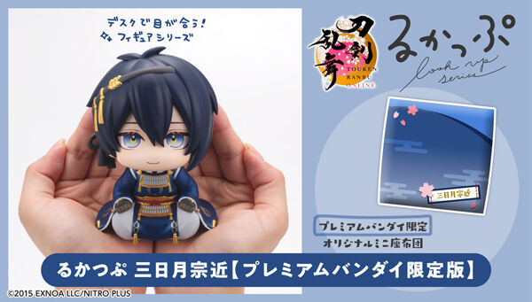 刀剣乱舞ONLINE｜ アニメグッズ ・フィギュア・おもちゃならプレミアム