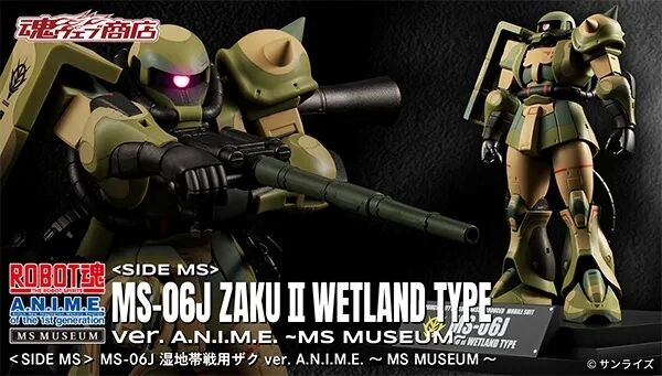 機動戦士ガンダム｜ アニメグッズ ・フィギュア・おもちゃなら