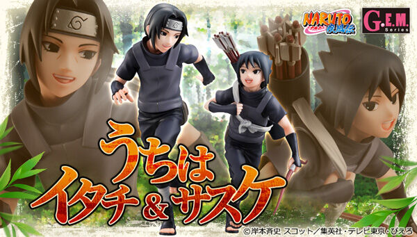 NARUTO-ナルト- 疾風伝｜ アニメグッズ ・フィギュア・おもちゃなら