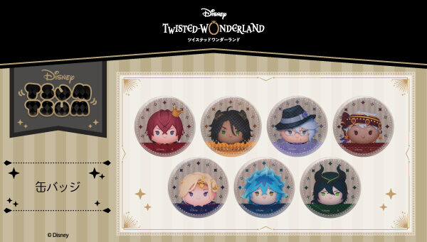 ディズニー ツイステッドワンダーランド｜ アニメグッズ ・フィギュア