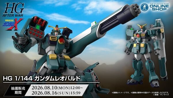 ガンダムシリーズ｜ アニメグッズ ・フィギュア・おもちゃなら