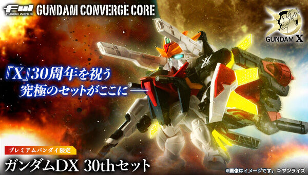 機動新世紀ガンダムX｜ アニメグッズ ・フィギュア・おもちゃなら