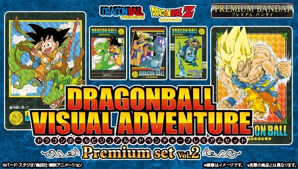 ドラゴンボールシリーズ｜ アニメグッズ ・フィギュア・おもちゃなら