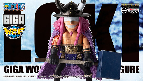 ONE PIECE（ワンピース）｜ アニメグッズ ・フィギュア・おもちゃなら