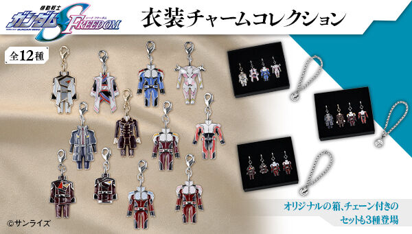機動戦士ガンダムSEED｜ アニメグッズ ・フィギュア・おもちゃなら