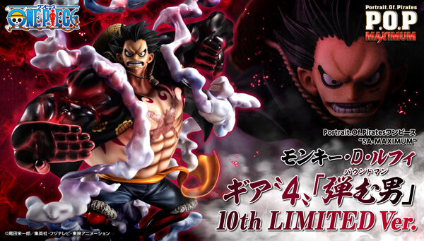 ONE PIECE（ワンピース）｜ アニメグッズ ・フィギュア・おもちゃなら