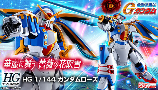 機動武闘伝Gガンダム｜ アニメグッズ ・フィギュア・おもちゃなら