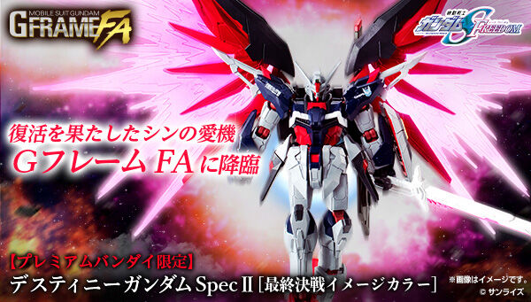 ガンダムシリーズ｜ アニメグッズ ・フィギュア・おもちゃなら
