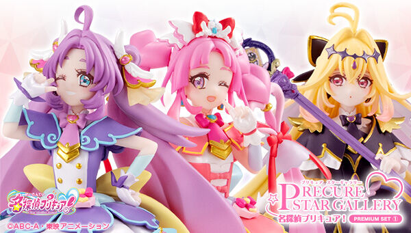 名探偵プリキュア！｜ アニメグッズ ・フィギュア・おもちゃなら