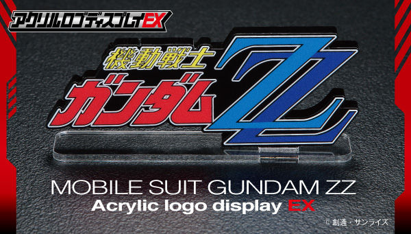 機動戦士ガンダムZZ｜ アニメグッズ ・フィギュア・おもちゃなら
