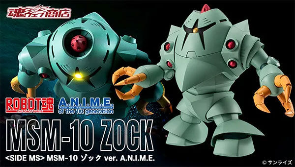 機動戦士ガンダム｜ アニメグッズ ・フィギュア・おもちゃなら