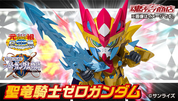 ガンダムシリーズ｜ アニメグッズ ・フィギュア・おもちゃなら