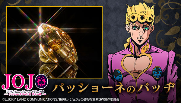 ジョジョの奇妙な冒険｜ アニメグッズ ・フィギュア・おもちゃなら