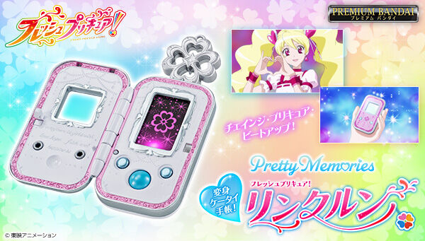 プリキュアシリーズ｜ アニメグッズ ・フィギュア・おもちゃなら