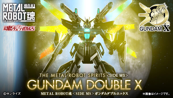 機動新世紀ガンダムX｜ アニメグッズ ・フィギュア・おもちゃなら